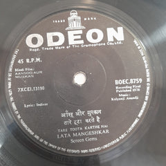 Kalyanji Aananji - Aansoo Aur Muskan (45-RPM)