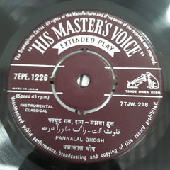 Pannalal Ghosh - Instrumental Classical (45-RPM)