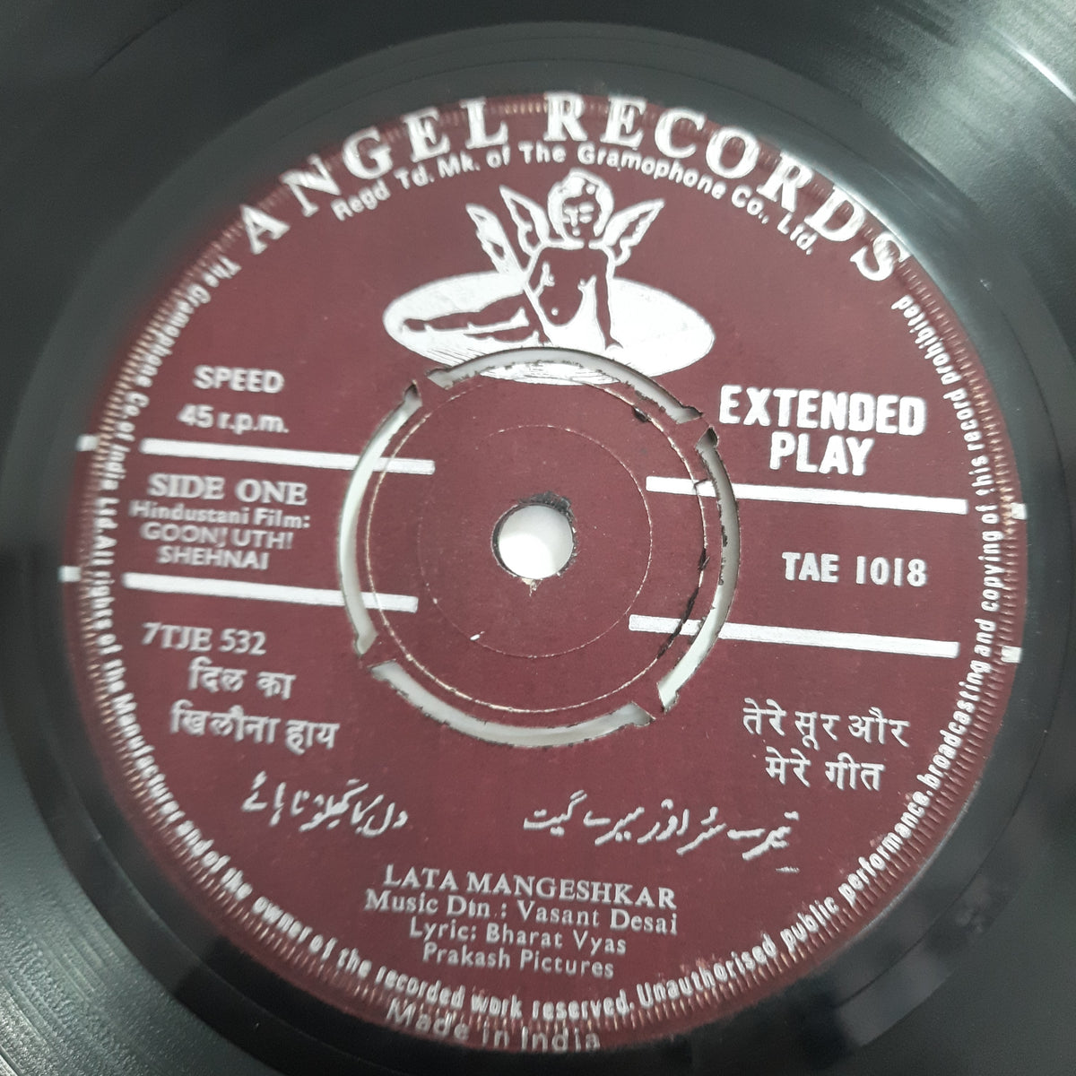 Vasant Desai - Goonj Uthi Shehnai (45-RPM)
