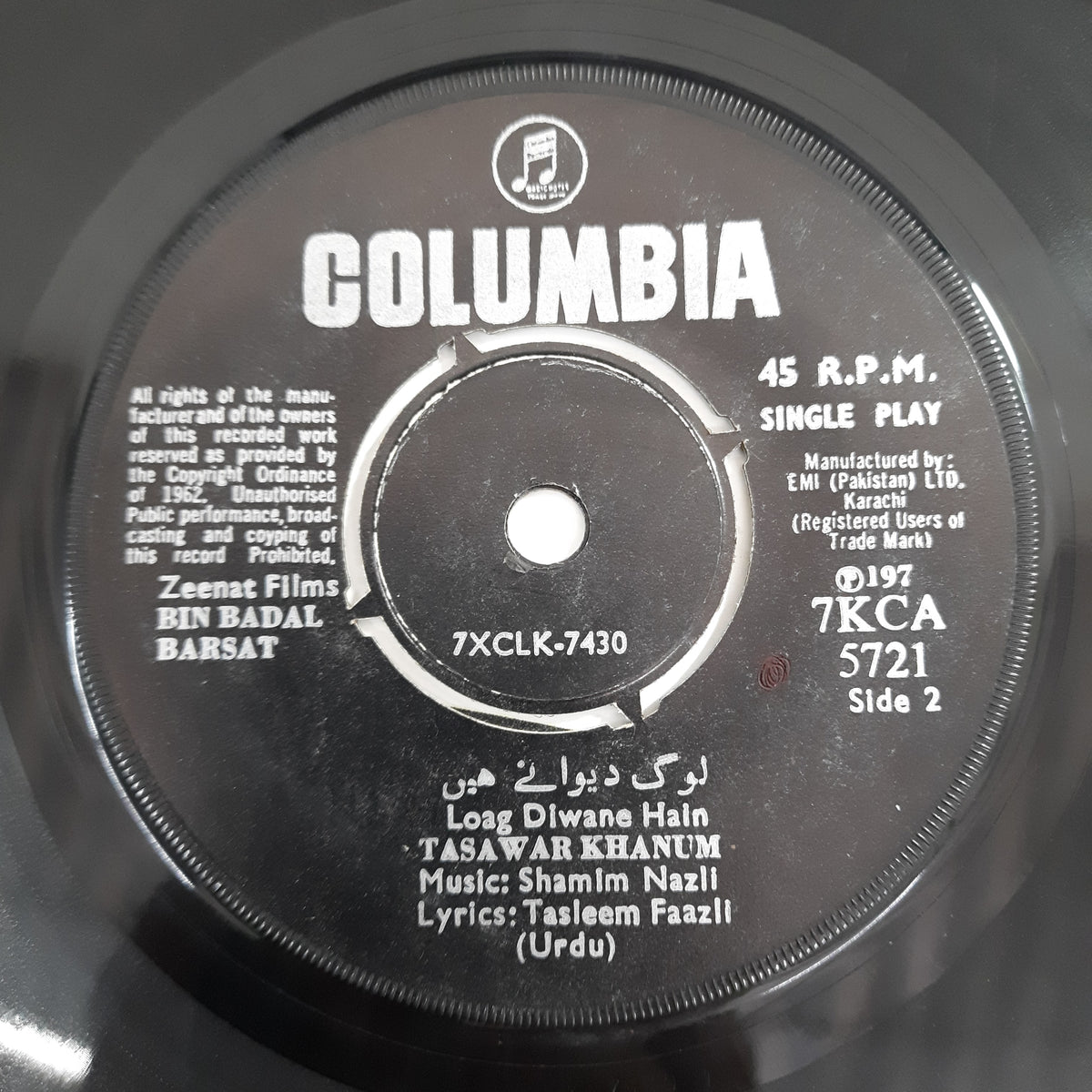 Shamim Nazil - Bin Badal Barsat (45-RPM)