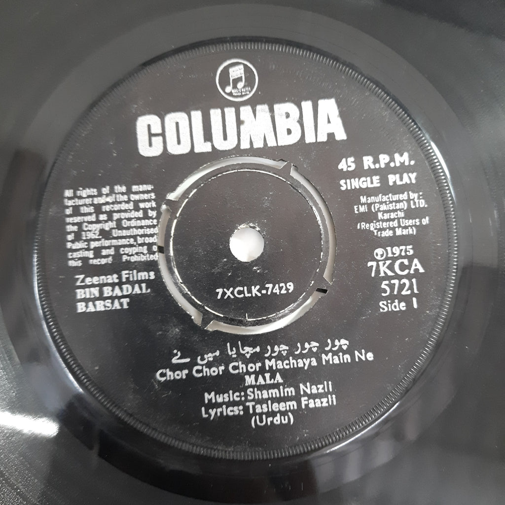 Shamim Nazil - Bin Badal Barsat (45-RPM)