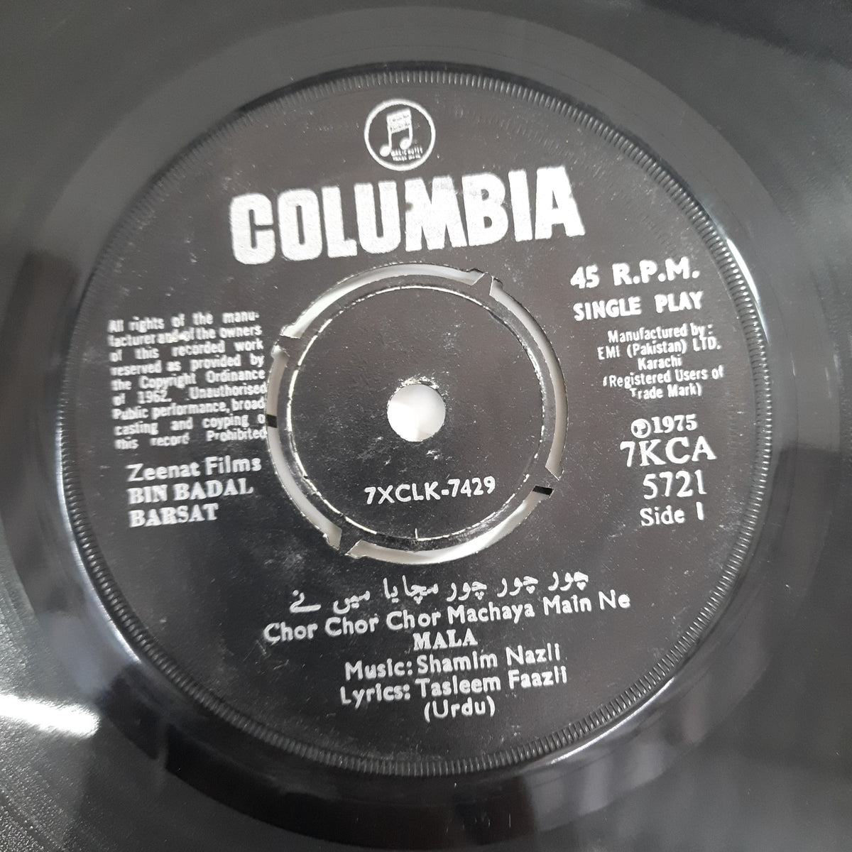 Shamim Nazil - Bin Badal Barsat (45-RPM)