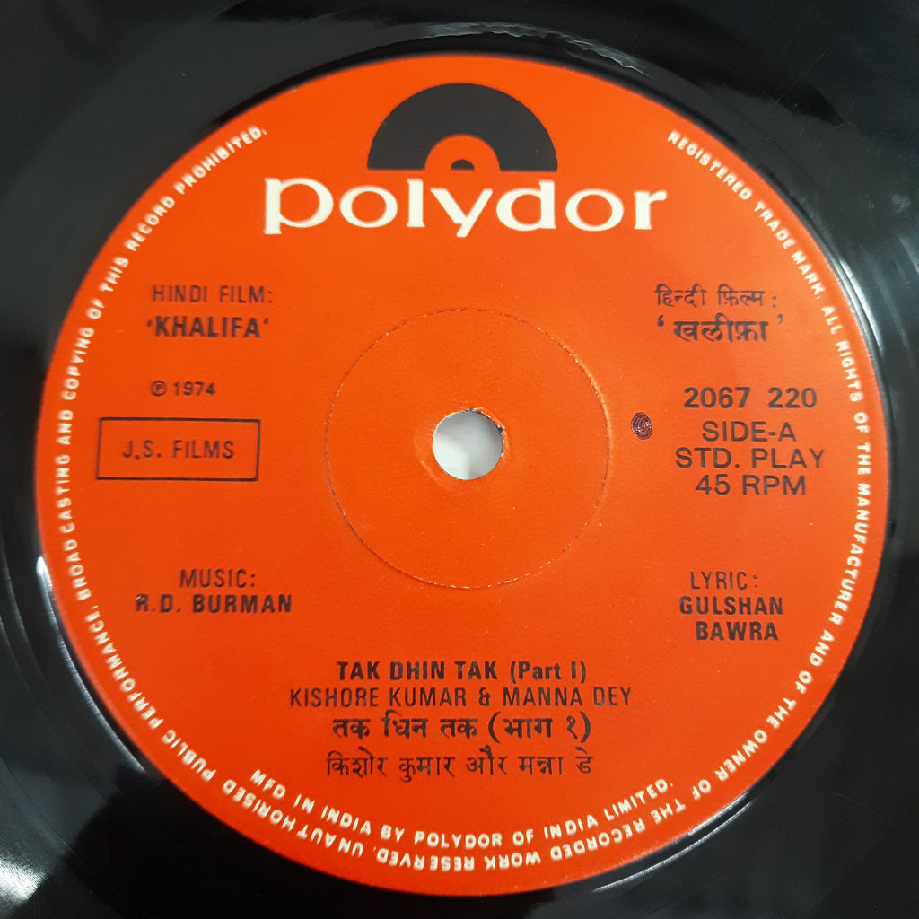R.D.Burman - Khalifa (45-RPM)