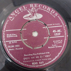 Naushad - Ganwaar (45-RPM)