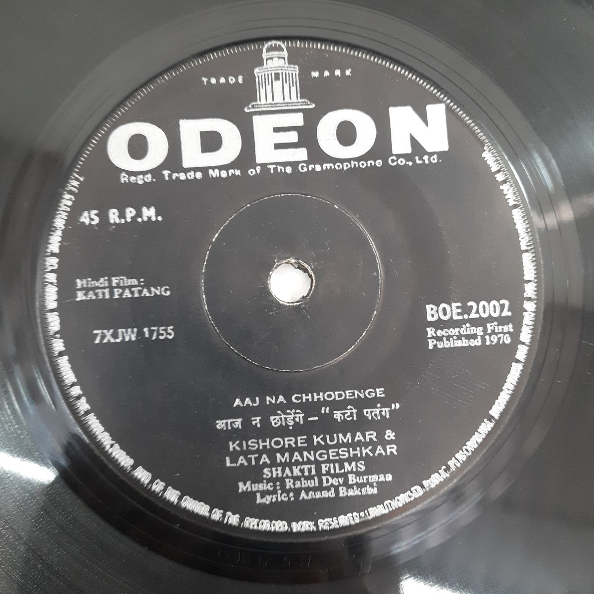 R.D.Burman - Kati Patang (45-RPM)