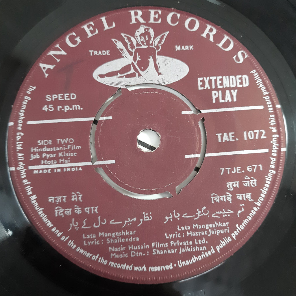 Shankar Jaikishan - Jab Pyar Kisise Hota Hai (45-RPM)