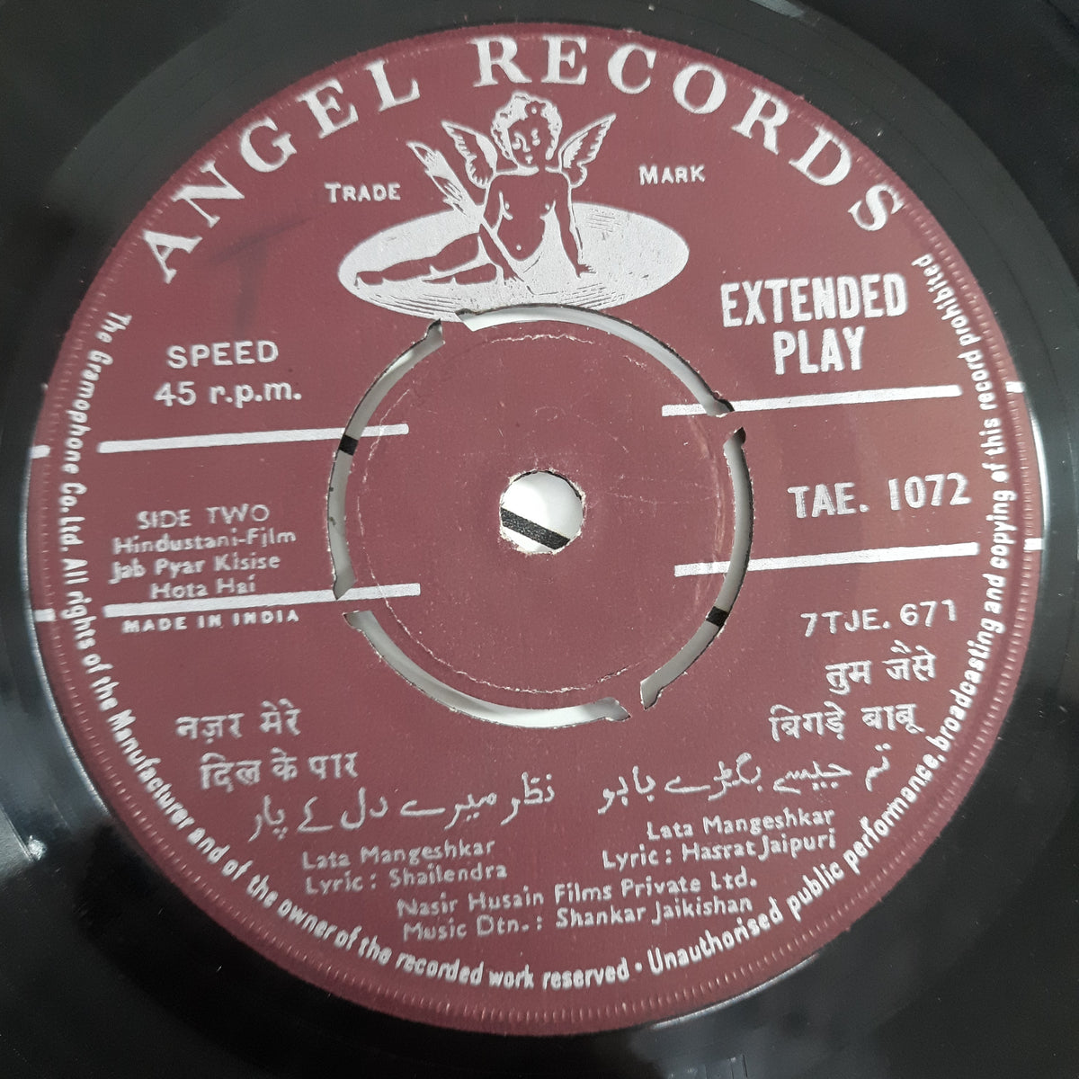 Shankar Jaikishan - Jab Pyar Kisise Hota Hai (45-RPM)