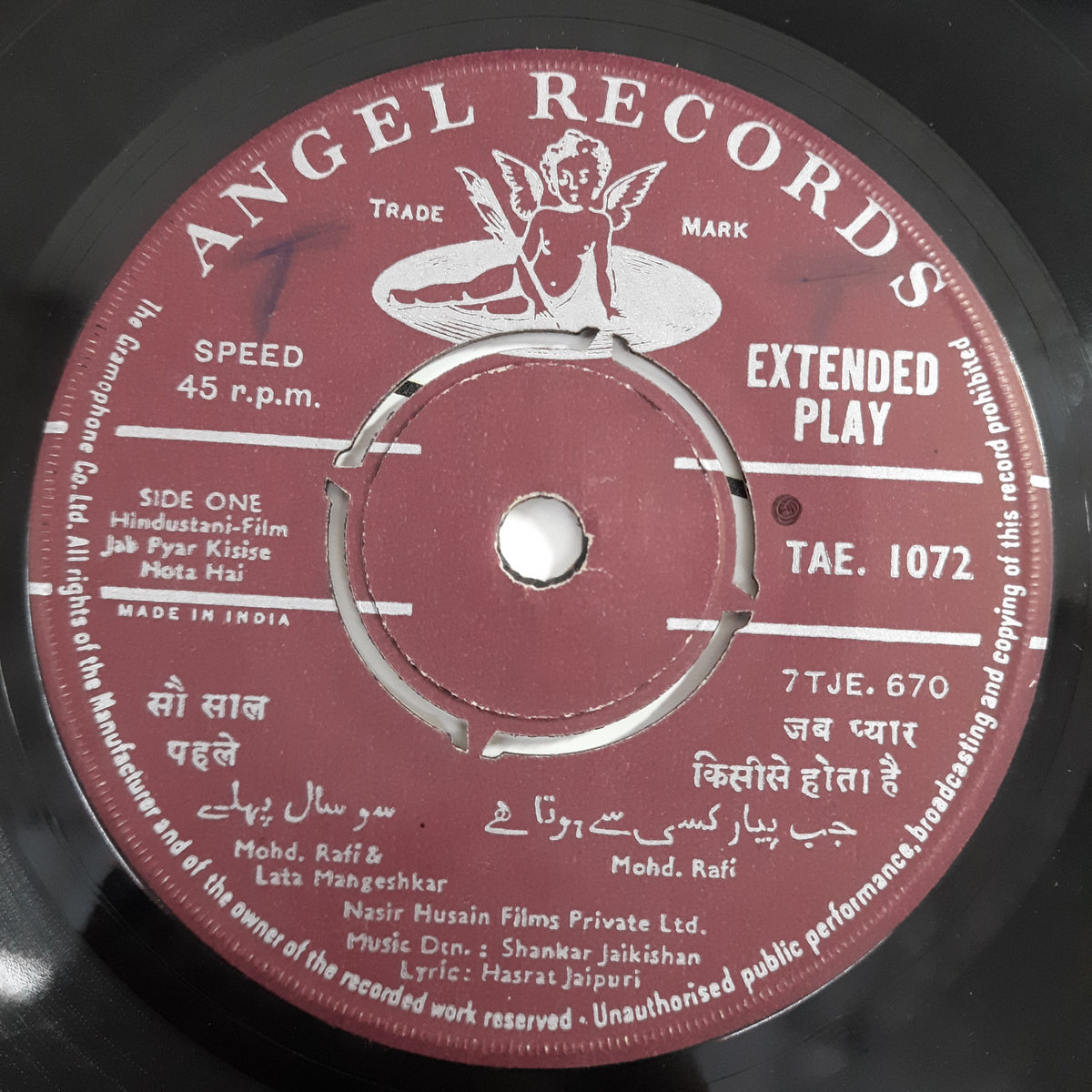 Shankar Jaikishan - Jab Pyar Kisise Hota Hai (45-RPM)