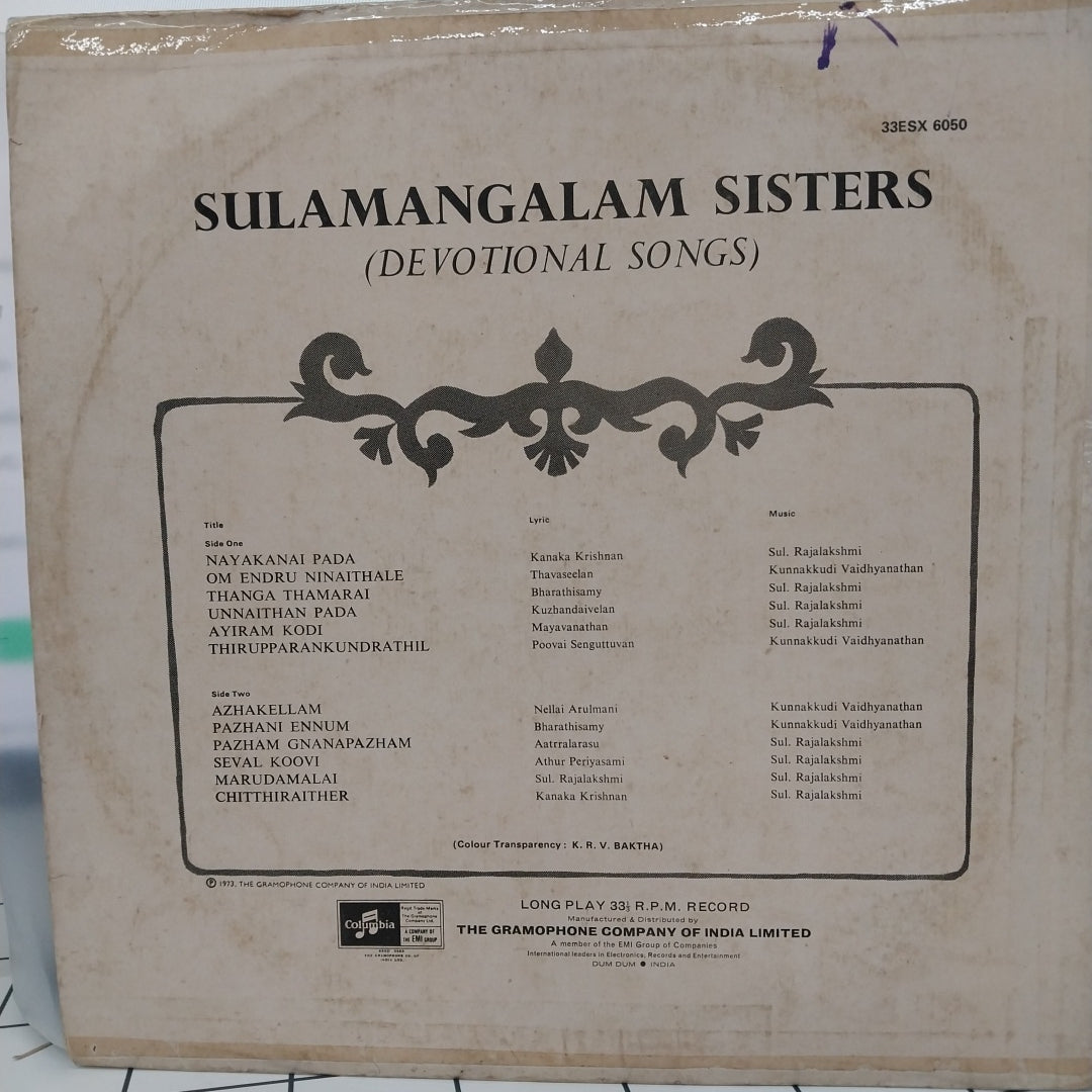 Sulamangalam Sisters - Devotional Songs (Vinyl)