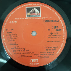 Vishwanath - Romeo In Sikkim (45-RPM)