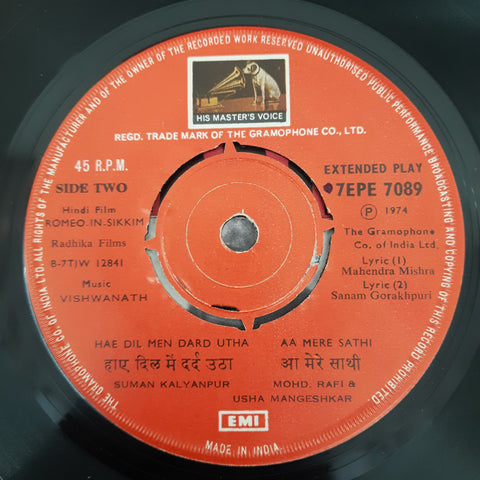 Vishwanath - Romeo In Sikkim (45 RPM)