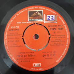 Vishwanath - Romeo In Sikkim (45 RPM)