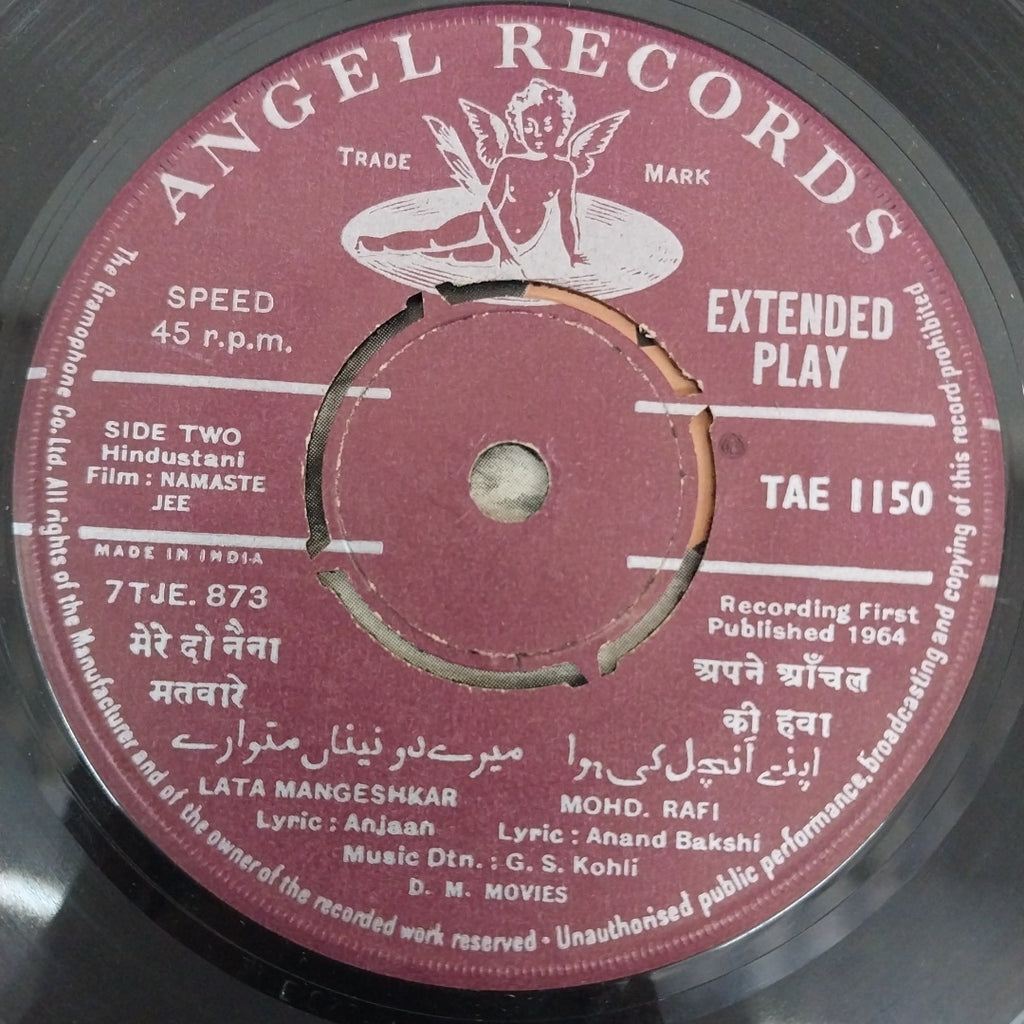 G. S. Kohli - Namaste Jee (45-RPM)