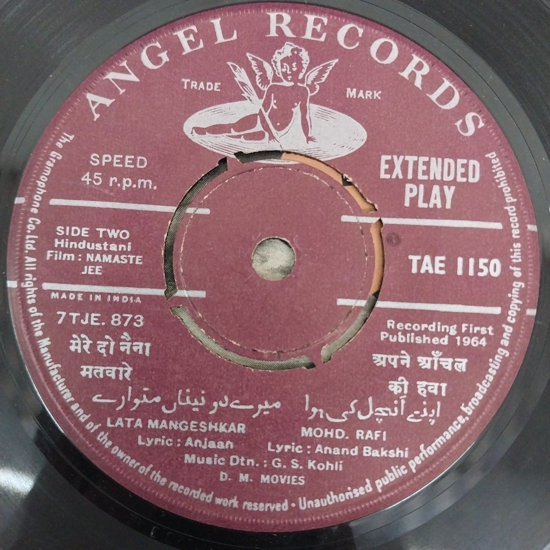 G. S. Kohli - Namaste Jee (45-RPM)