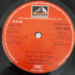 Jani Babu Qawwal & Party - Bholi Si Ladki (45-RPM)