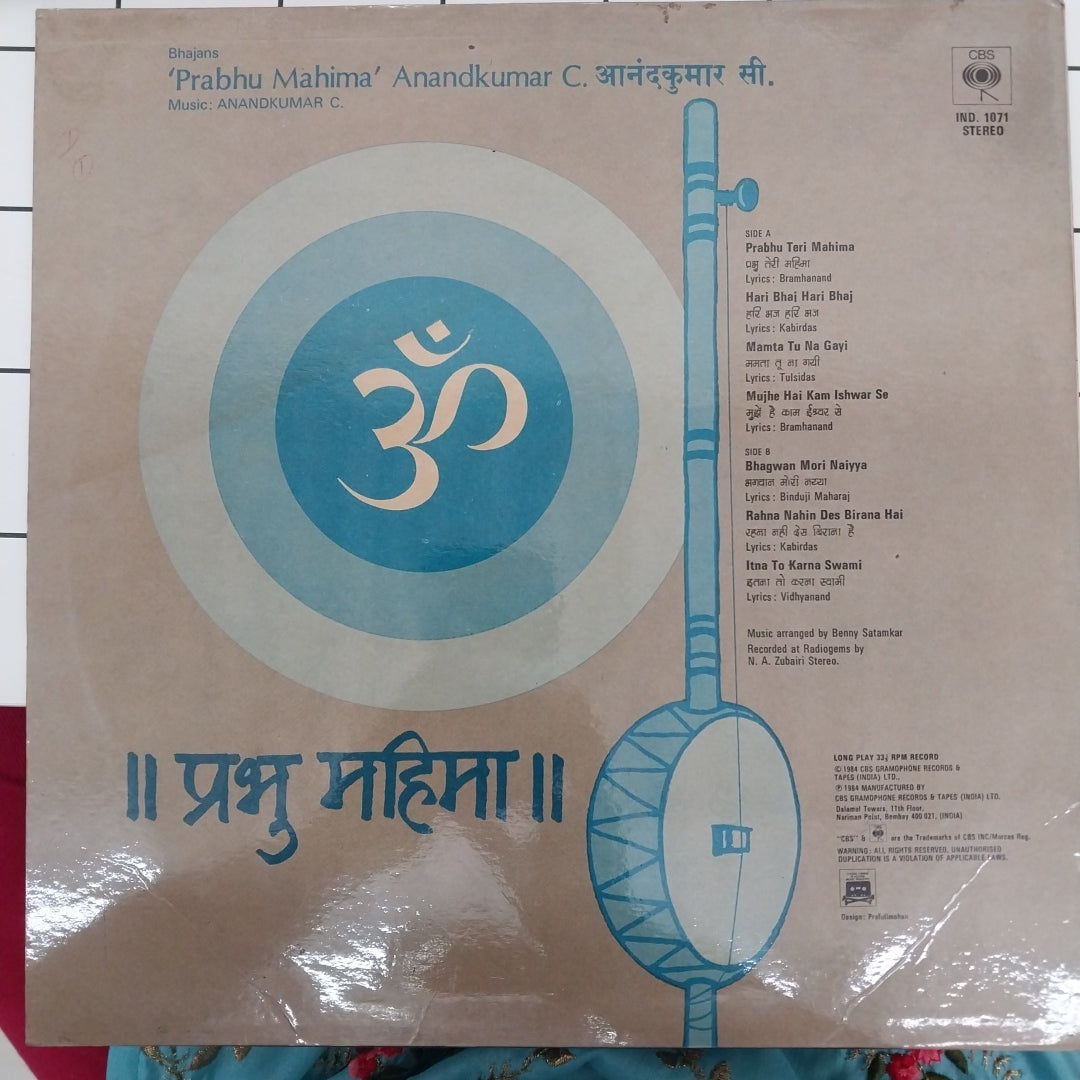 Aanandkumar C. - Prabhu Mahima (Vinyl)