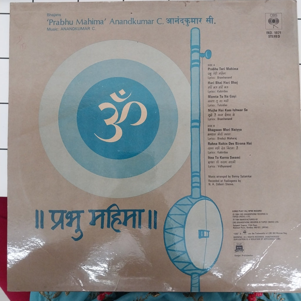 Aanandkumar C. - Prabhu Mahima (Vinyl)