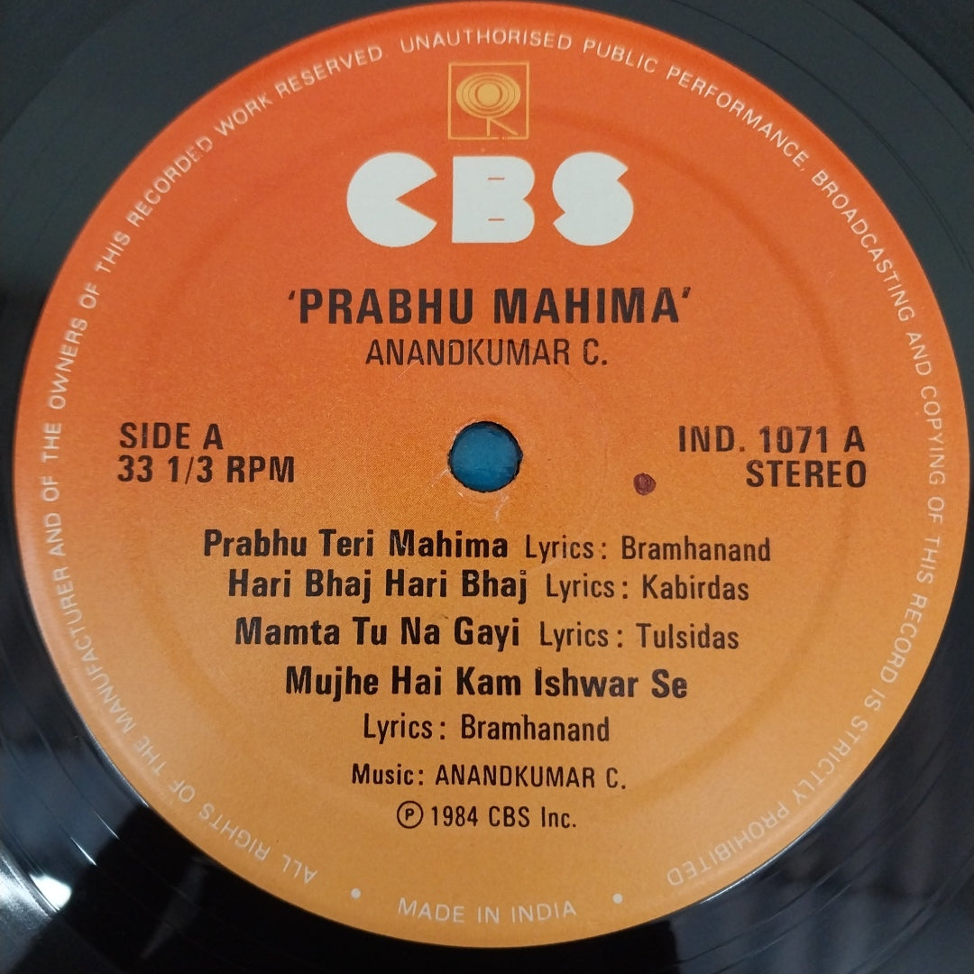 Aanandkumar C. - Prabhu Mahima (Vinyl)