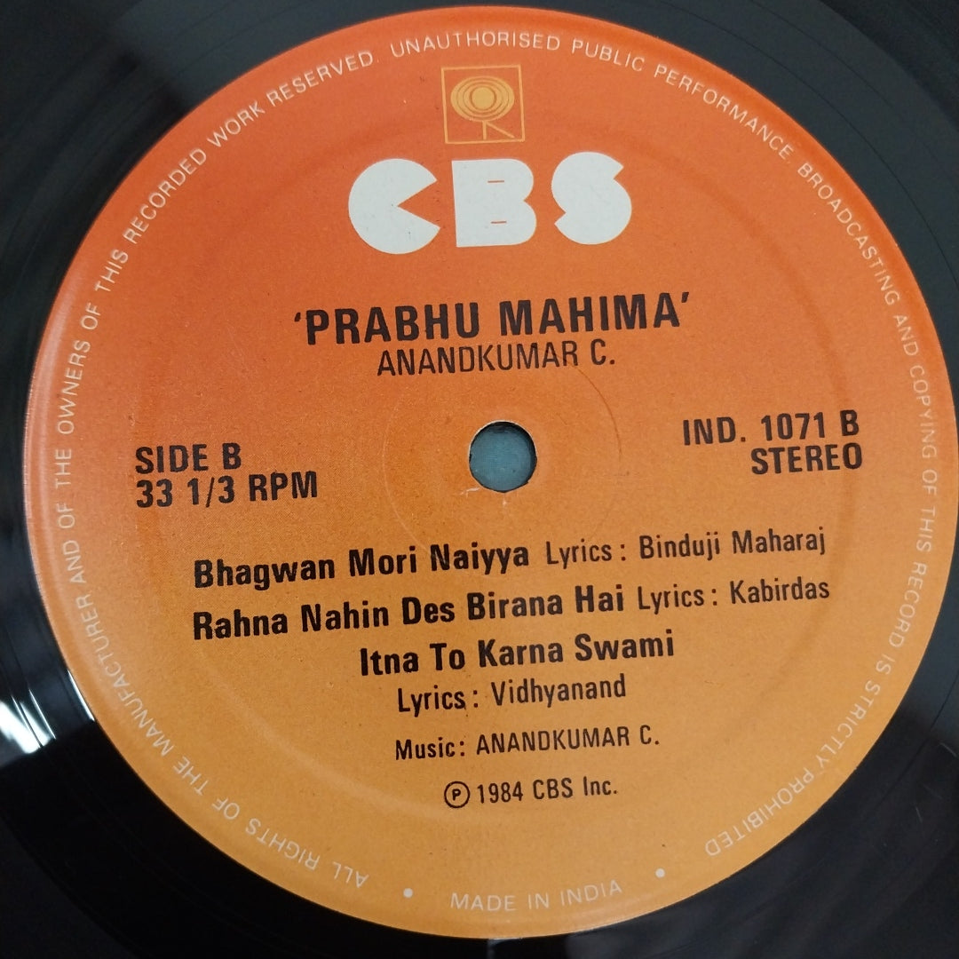 Aanandkumar C. - Prabhu Mahima (Vinyl)