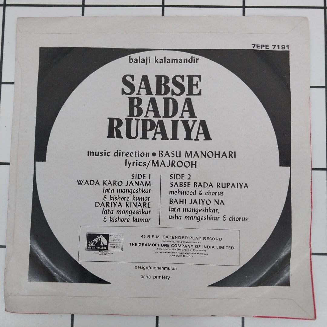 Basu Manohari - Sabse Bada Rupaiya (45-RPM)