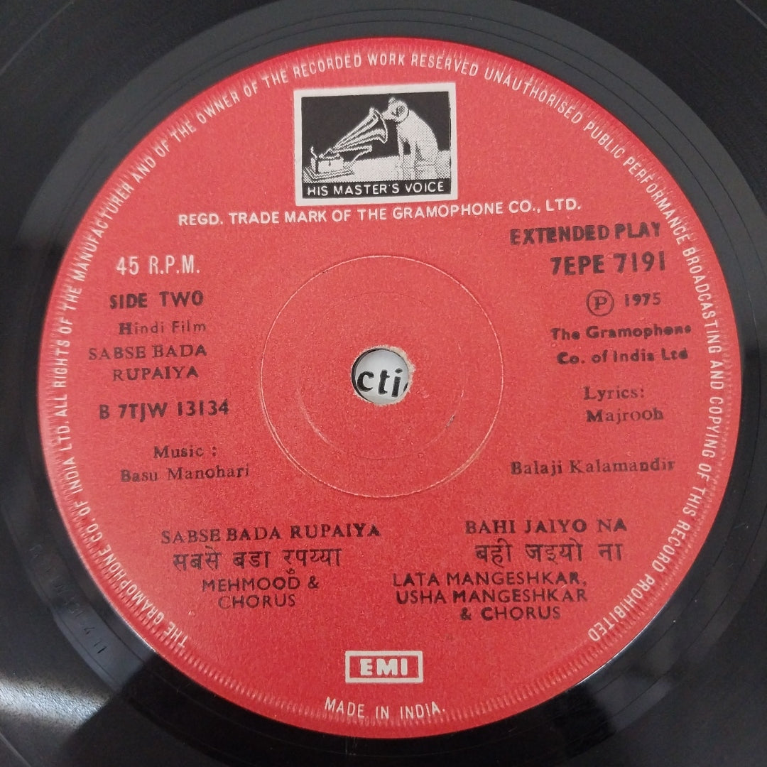 Basu Manohari - Sabse Bada Rupaiya (45-RPM)
