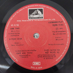 Basu Manohari - Sabse Bada Rupaiya (45-RPM)