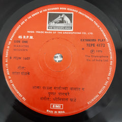 Pushpa Paghre - Marathi Geete (45-RPM)