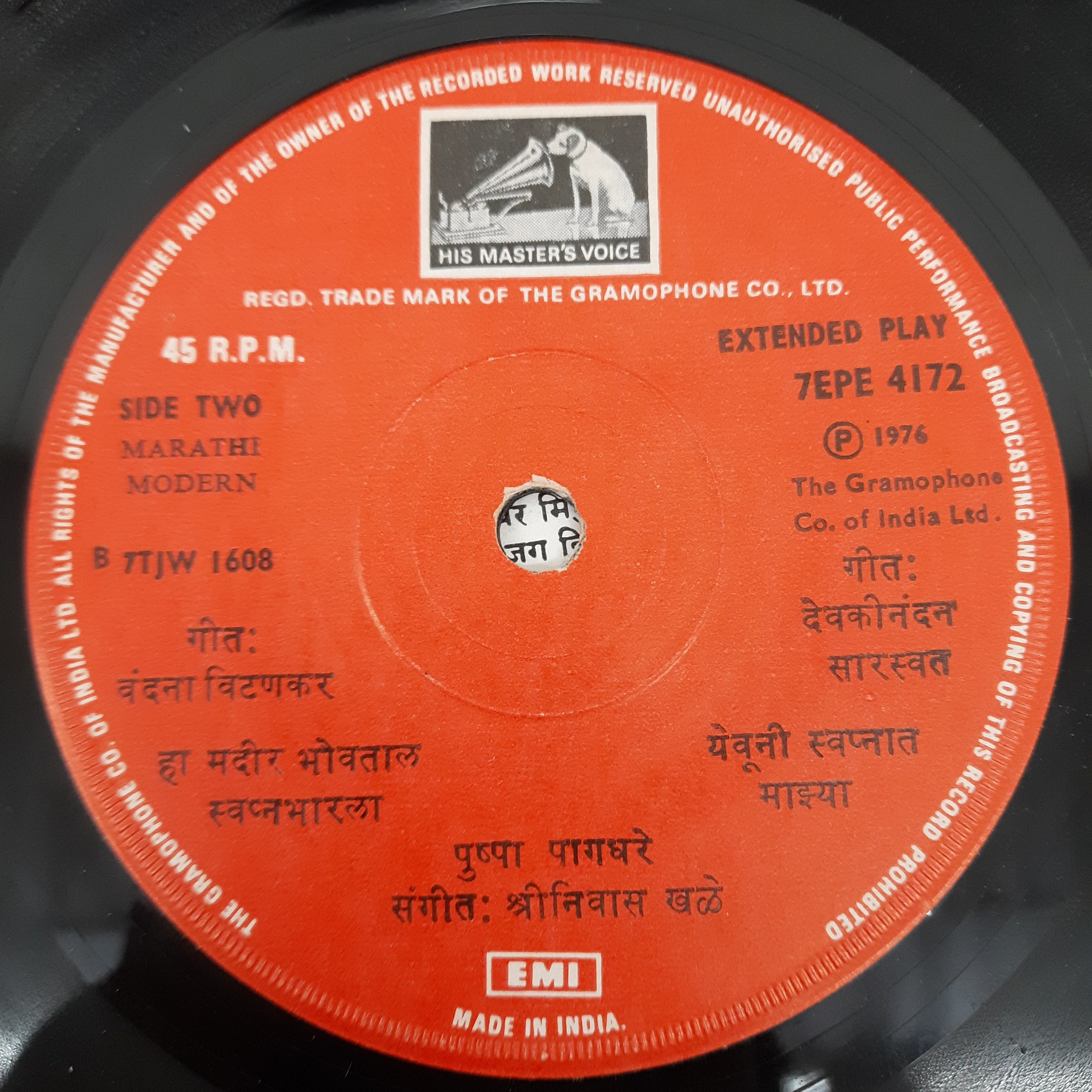 Pushpa Paghre - Marathi Geete (45-RPM)