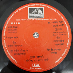Pushpa Paghre - Marathi Geete (45-RPM)