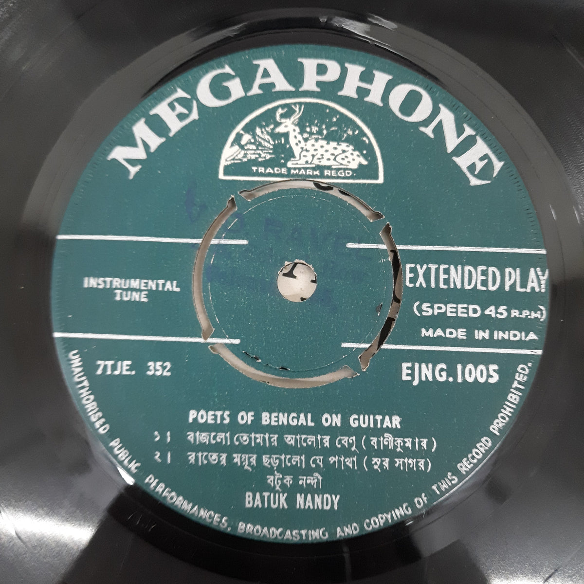 Batuk Nandy - Poets Of Bengal (45-RPM)