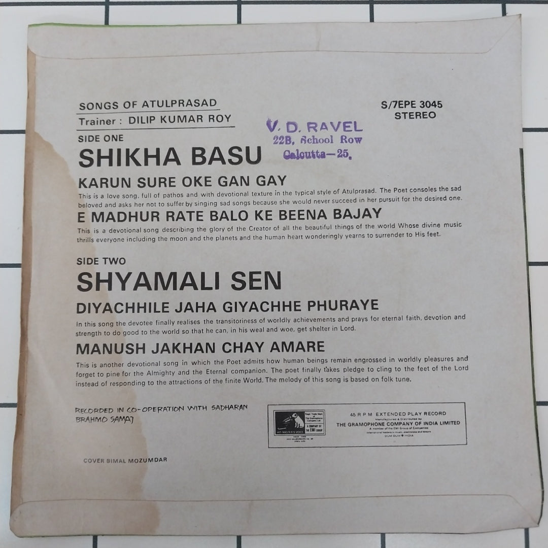 Shikha Basu/Shyamali Sen - Songs of Atulprasad (45-RPM)