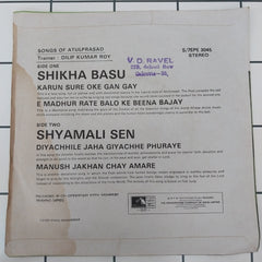 Shikha Basu/Shyamali Sen - Songs of Atulprasad (45-RPM)