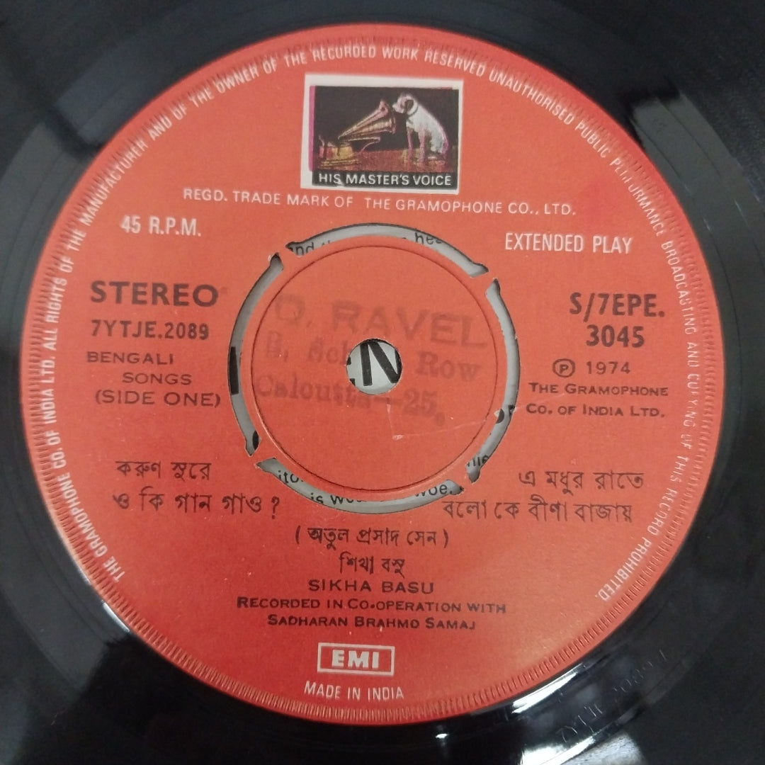 Shikha Basu/Shyamali Sen - Songs of Atulprasad (45-RPM)