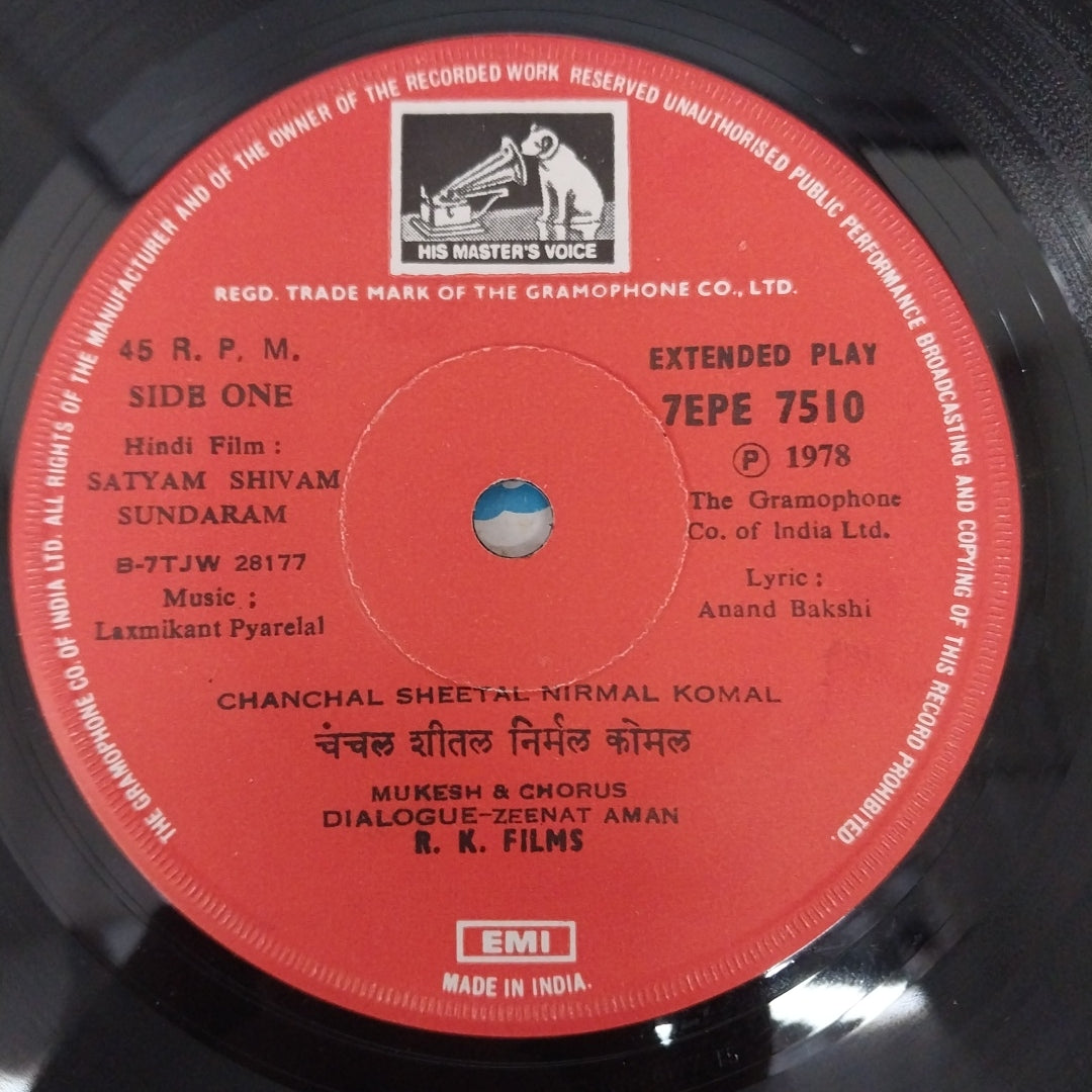 Laxmikant Payerlal - Satyam Shivam Sundaram (45-RPM)