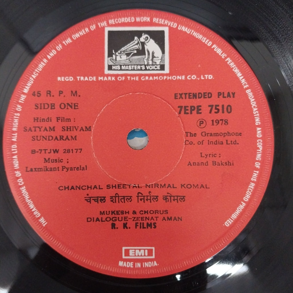 Laxmikant Payerlal - Satyam Shivam Sundaram (45-RPM)