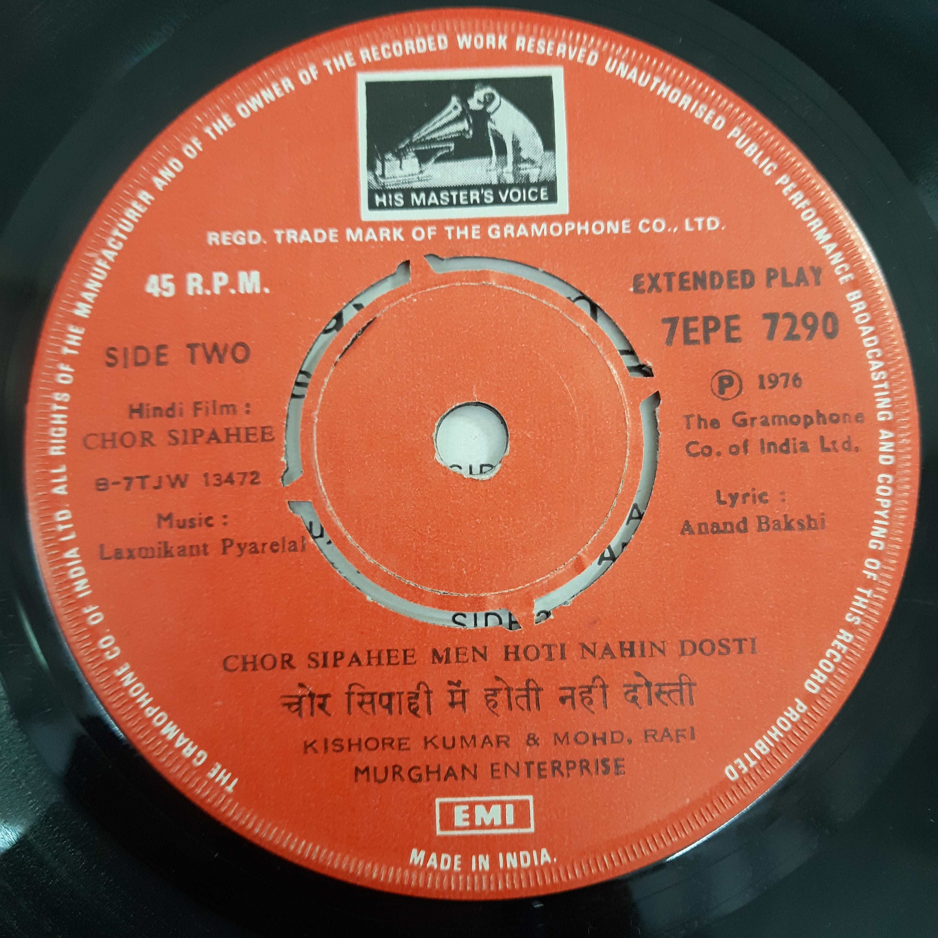 Laxmikant Pyarelal - Chor Sipahee (45-RPM)