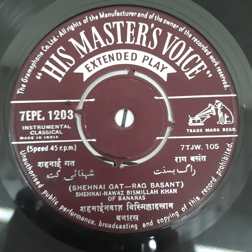 Shehnai Nawaj-Bismillah Khan - Instrumental Classical (45-RPM)