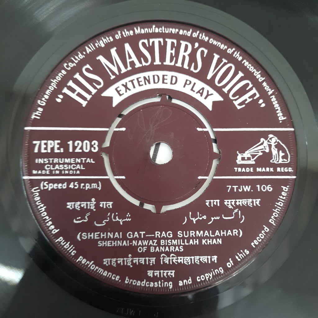 Shehnai Nawaj-Bismillah Khan - Instrumental Classical (45-RPM)