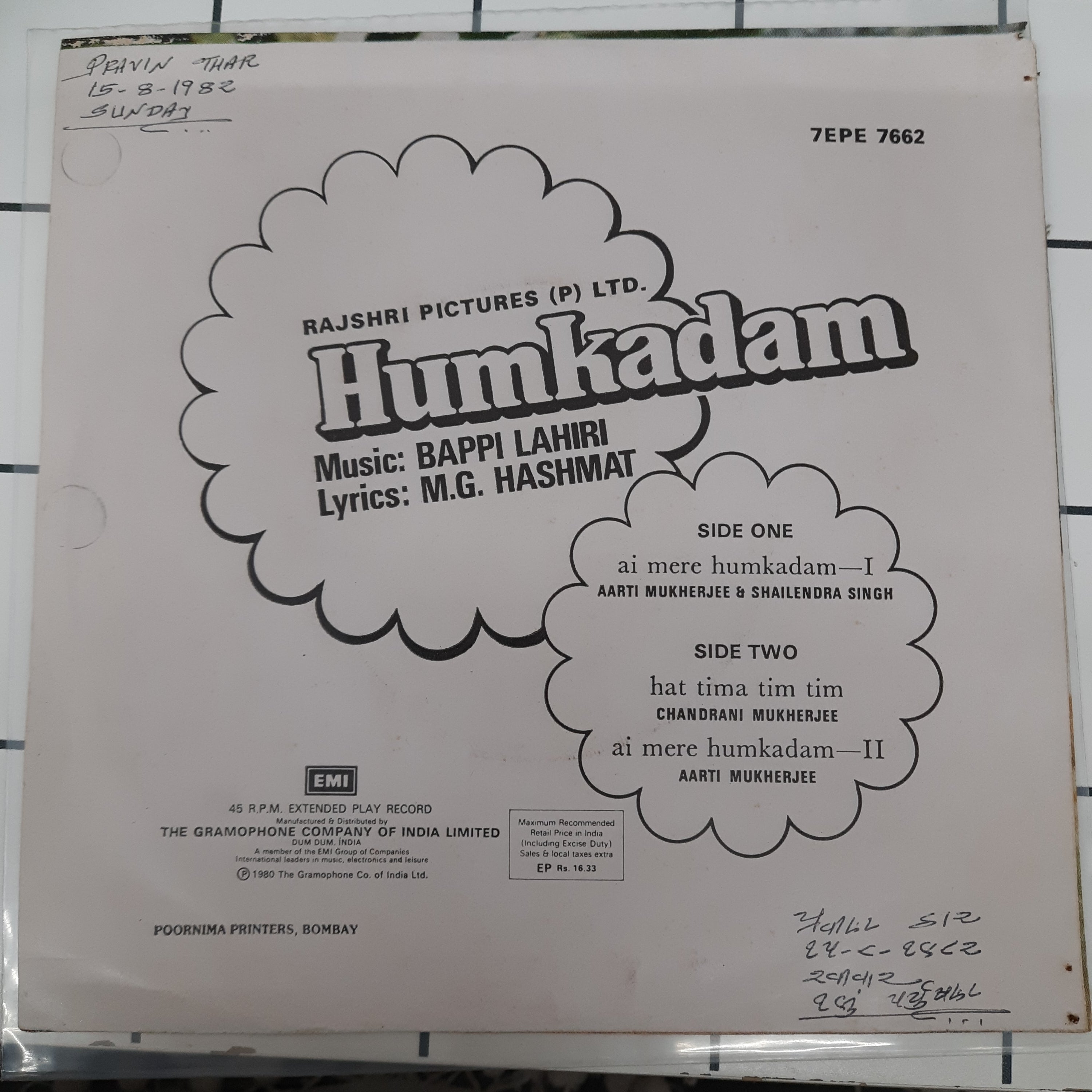 Bappi Lahiri - Humkadam (45-RPM)