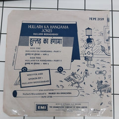 Various - Hullarh Ka Hagama- Jokes (45-RPM)
