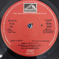 Various - Hullarh Ka Hagama- Jokes (45-RPM)