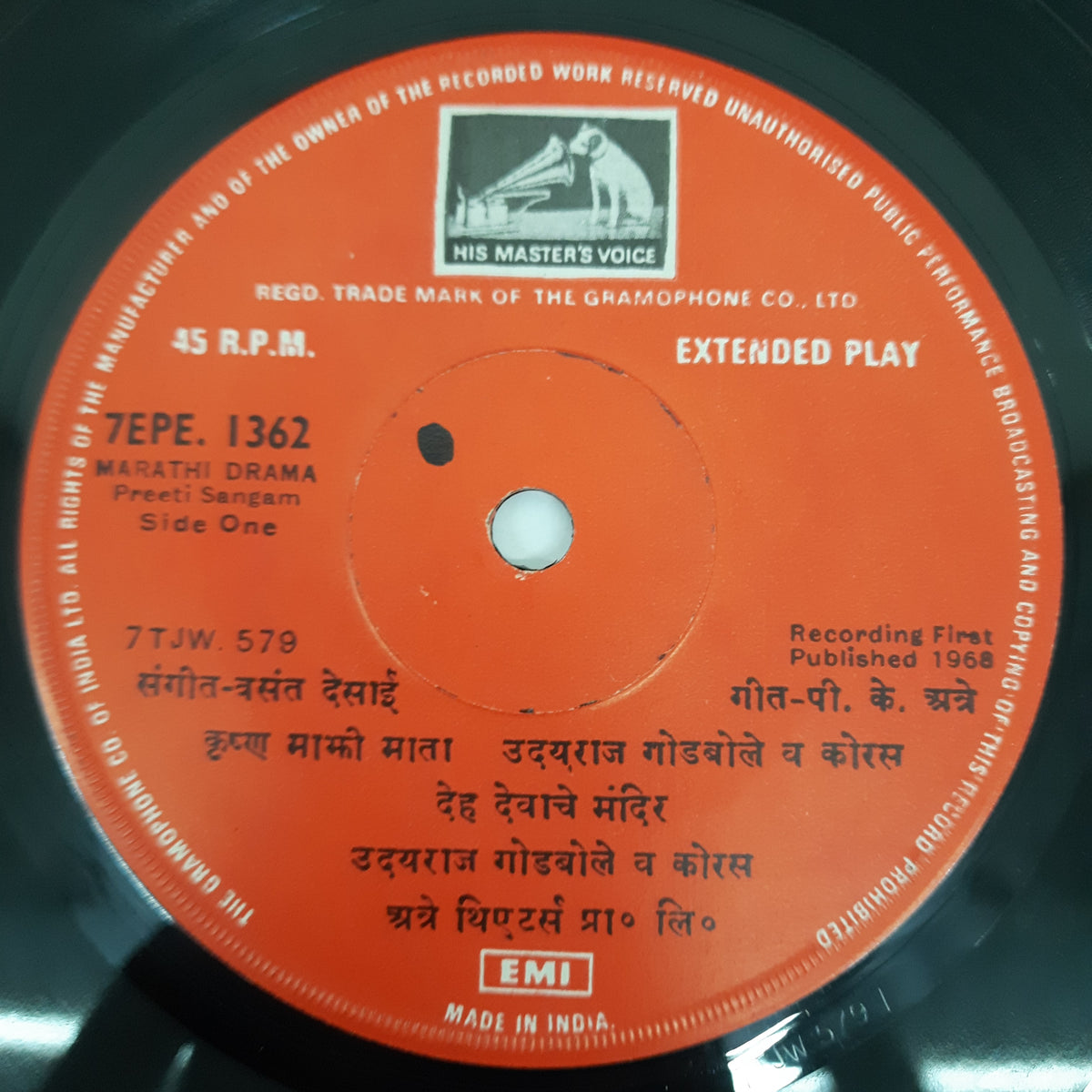 Vasant Desai - Marathi Drama (45-RPM)