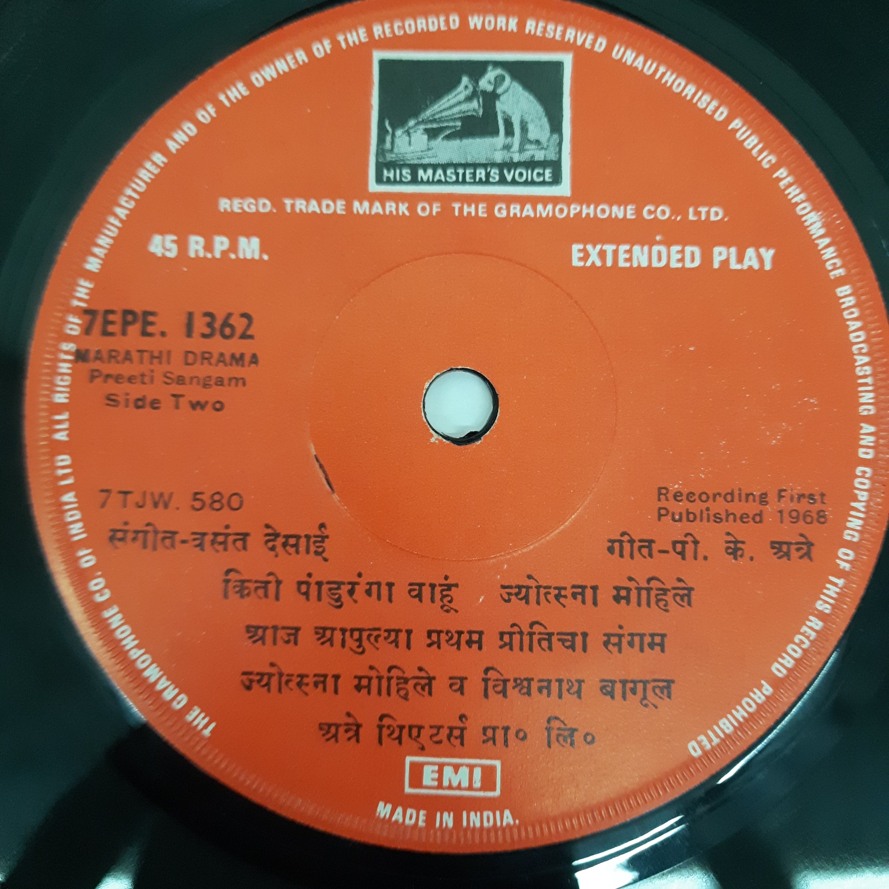 Vasant Desai - Marathi Drama (45-RPM)