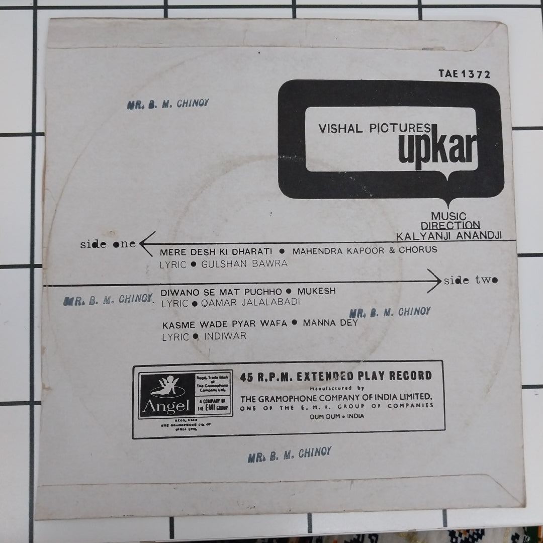 Kalyanji Aananji - Upkar (45-RPM)