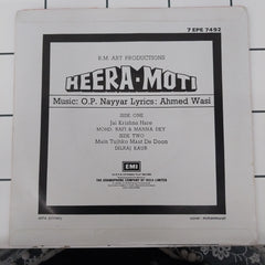 O. P. Nayyar - Heera Moti (45-RPM)