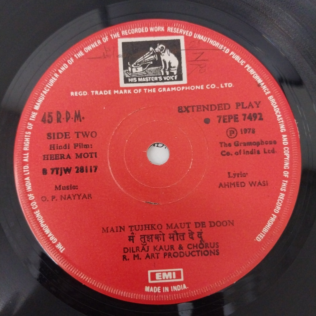O. P. Nayyar - Heera Moti (45-RPM)