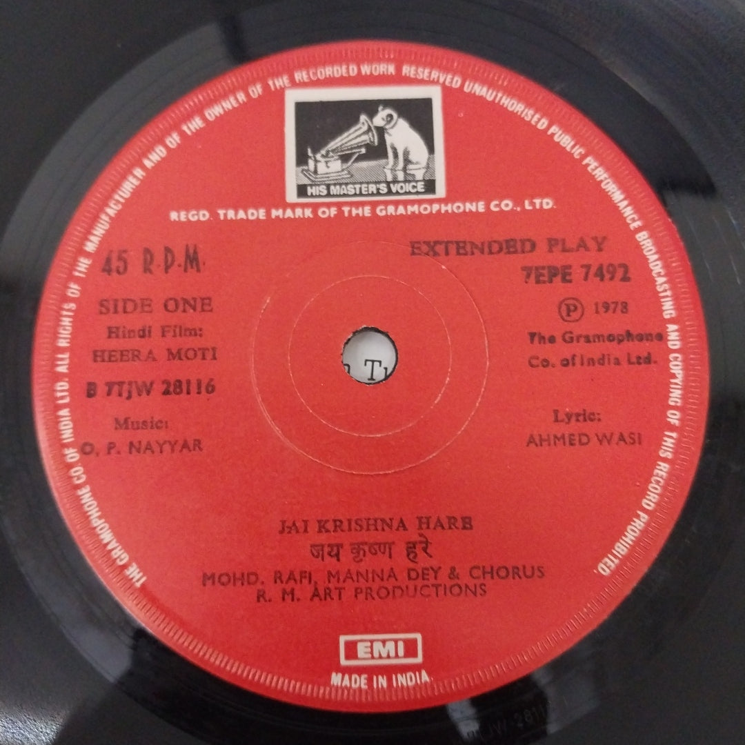 O. P. Nayyar - Heera Moti (45-RPM)