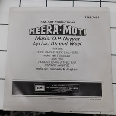 O. P. Nayyar - Heera Moti (45-RPM)