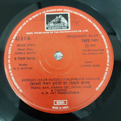 O. P. Nayyar - Heera Moti (45-RPM)