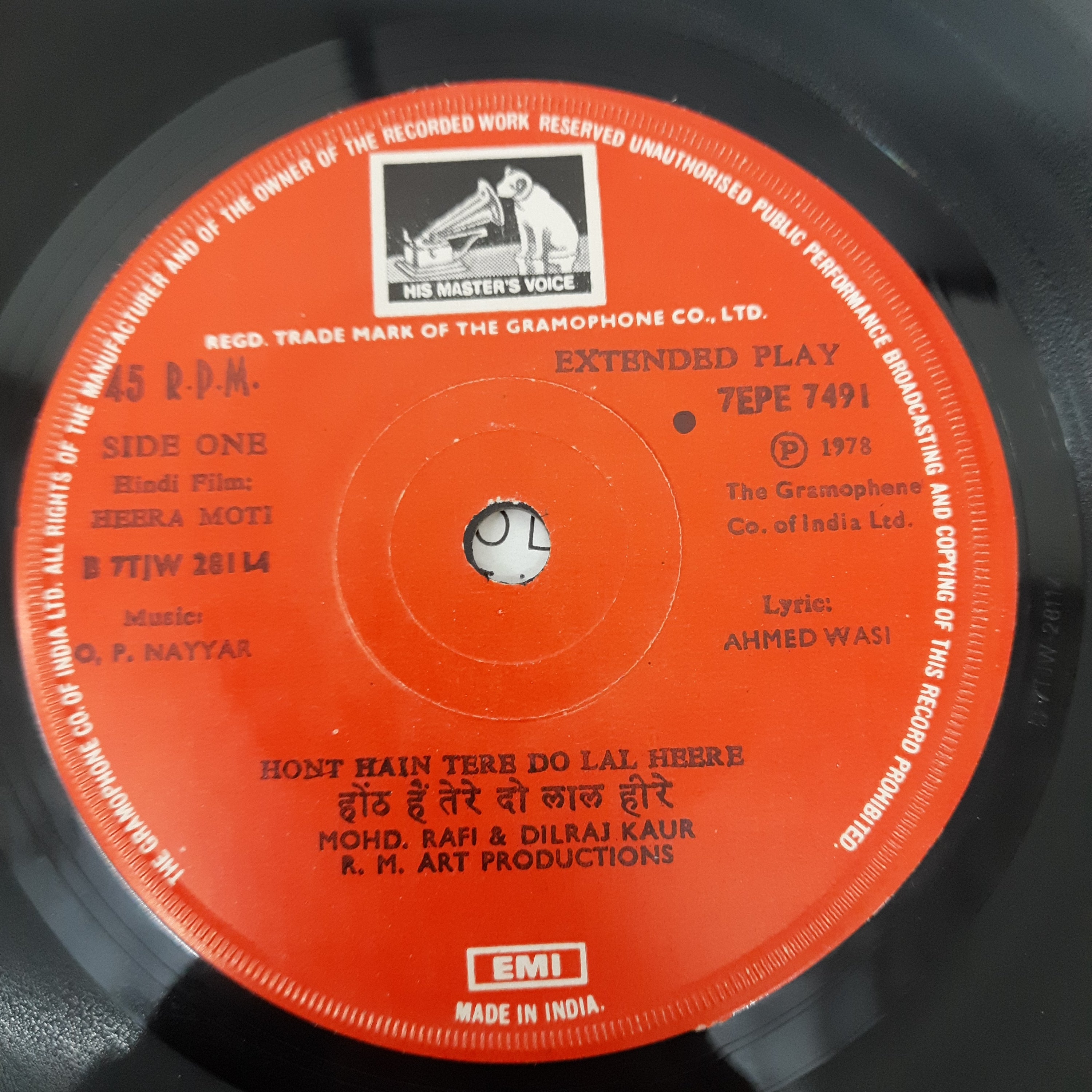 O. P. Nayyar - Heera Moti (45-RPM)
